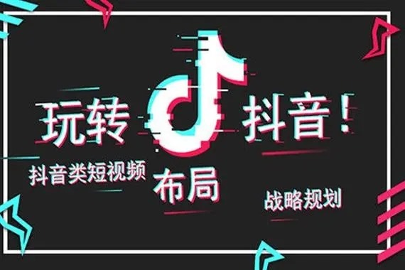 抖音交易存在风险怎么解除？