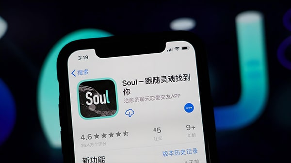soul空间站怎么开？