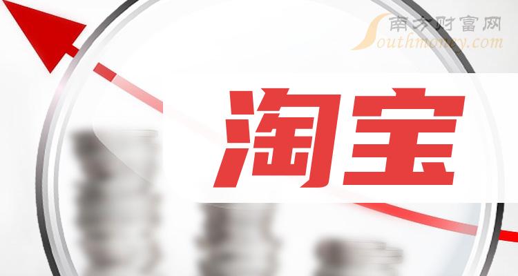 在淘宝买账号需要注意什么？