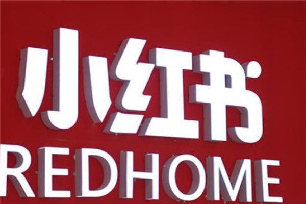 小红书粉丝多有什么用？