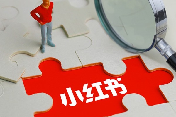 小红书企业账号怎么开通子账号?